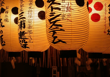 Giappone