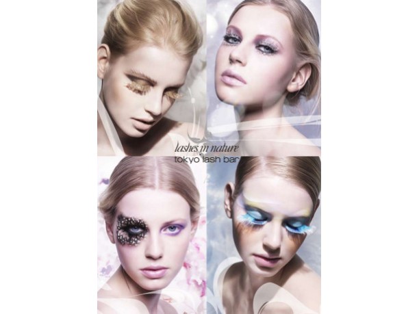 shu uemura, raffinata arte delle ciglia